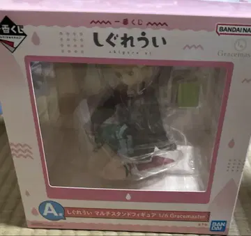 시구레 우이 제일복권 A상
