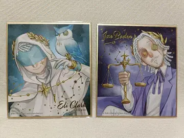 2 IdentityV 별자리 색지 일등항해사 & 점쟁이