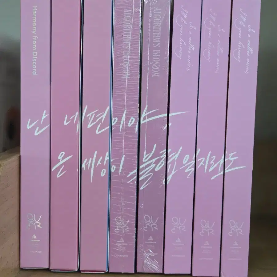 QWER | 큐더블유이알 30 Sheets 1 Box) QWER Sealed Album
