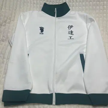 즉시 구매 하이큐!! 다테 공업 고교 다테코 저지 XL 사이즈