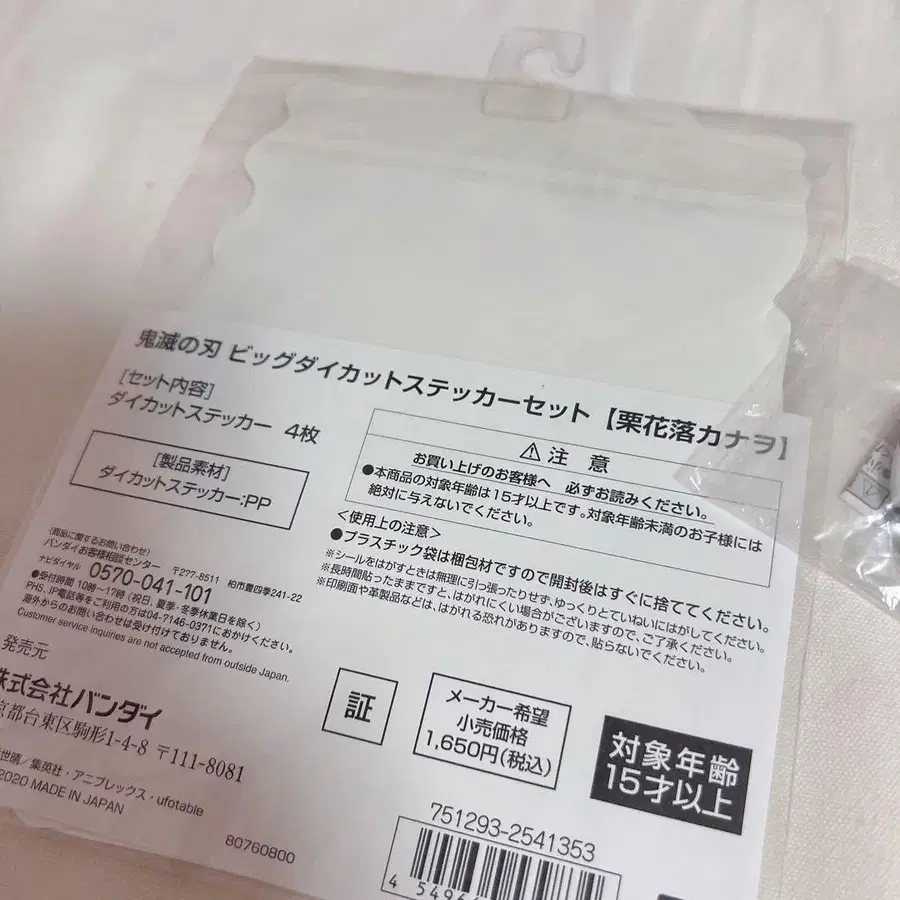 4번째 상품 이미지