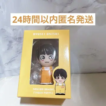 [미사용 새상품] 나니와단시 오오니시 류세이 손가락 인형 +Alpha