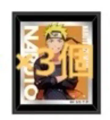 NARUTO 베이스 야드 프레임 마그넷 거울 우즈마키 나루토