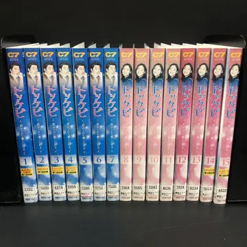 도깨비 ~네가 준 사랑스러운 날들~ 렌탈 DVD 한국 드라마 전권 세트