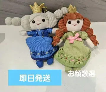 안나 엘사 봉제 인형 키링 키체인 겨울왕국 디즈니