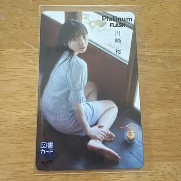 노기자카46 카와사키 벚꽃 사용 도서 카드