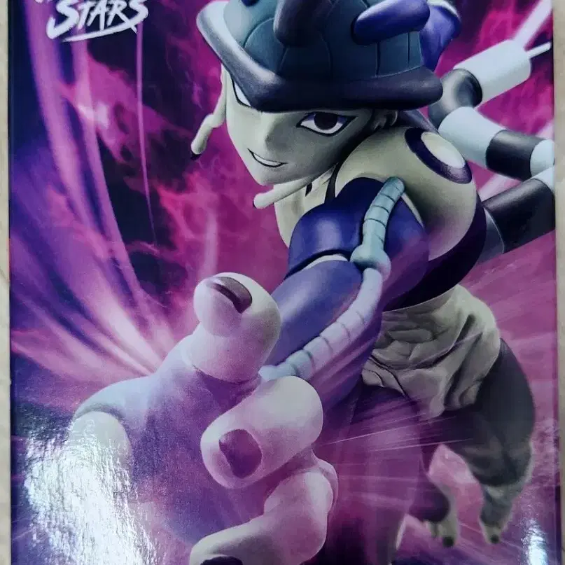 Vibration Hunter Hunter Meruem