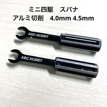 미니 사륜구동 은퇴 툴 스패너 4.0mm 4.5mm