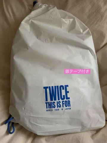 TWICE this is for 업그레이드 혜택 나고야 은테 포함