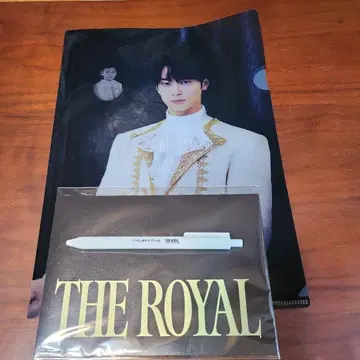 THE ROYAL 클리어 파일 차은우 혜택 세트