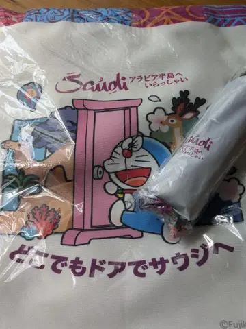 오사카 엑스포 사우디아라비아 토트백 & 우산