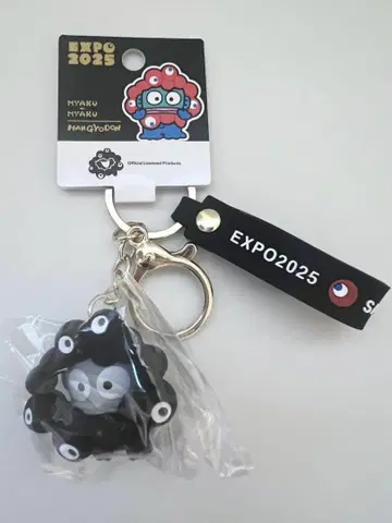 간사이 엑스포 회장 한정 블랙 먝먝 코스프레 키링 한교동