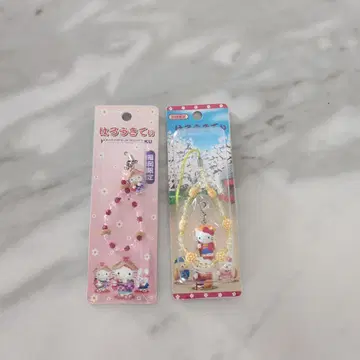 지역 한정 헬로키티 스트랩 세트 후쿠오카 이바라키