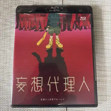 망상대리인 전 화 한꺼번에 감상 블루레이