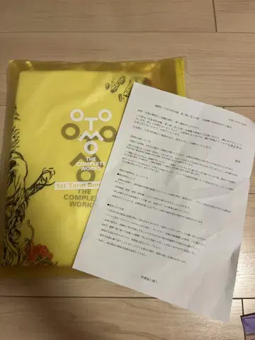 오토모 가츠히로 전집 제1기 전권 구매자 혜택 T셔츠 L 사이즈