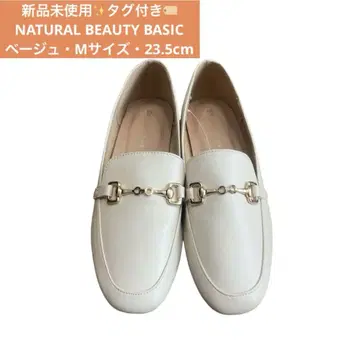 NATURAL BEAUTY BASIC 로퍼 골드 장식 23.5cm