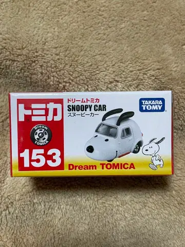 새상품, 미개봉 토미카 스누피 자동차