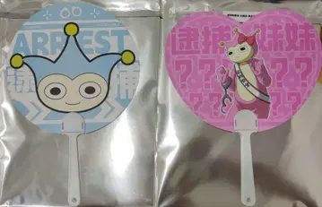 역전검사1&2 중국 카페 부채