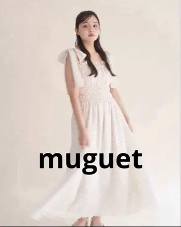 새상품급 muguet chiffon ribbon shirring op