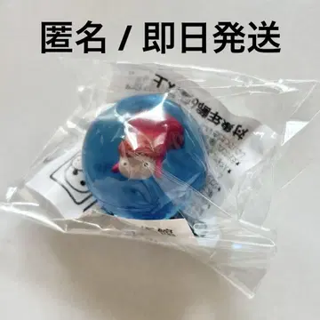 미개봉 새상품 지브리 미술관 한정판 벼랑 위의 포뇨 슈퍼볼