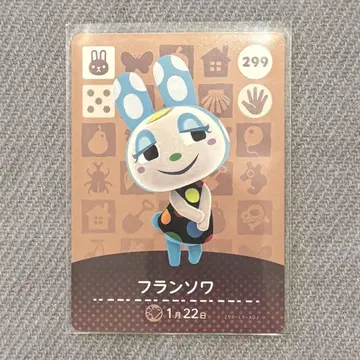 모여봐요 동물의 숲 amiibo 카드 프랑수아