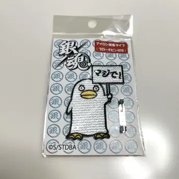 은혼 엘리자베스 와펜