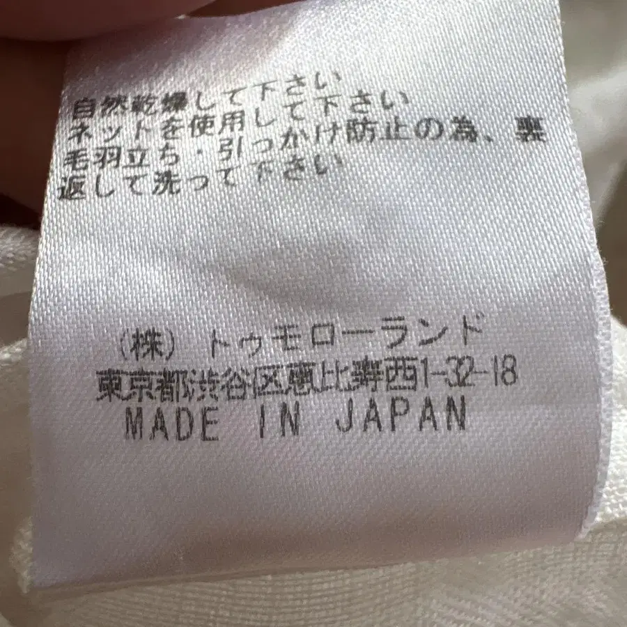 8번째 상품 이미지