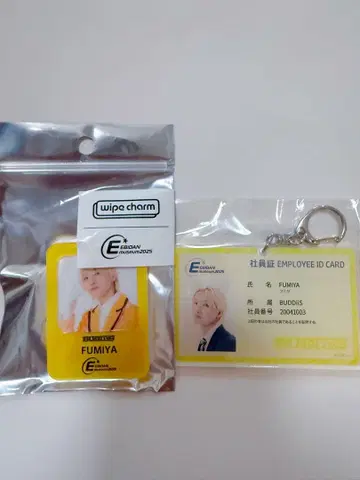 EBiDAN 뮤지엄 2025 타카오 후우야 사원증풍 키링 참
