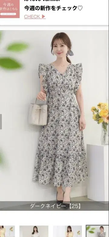 다크 네이비 프릴 소매 꽃무늬 롱 원피스