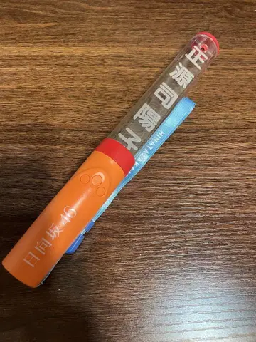 히나타자카46 쇼겐지 요코 응원봉