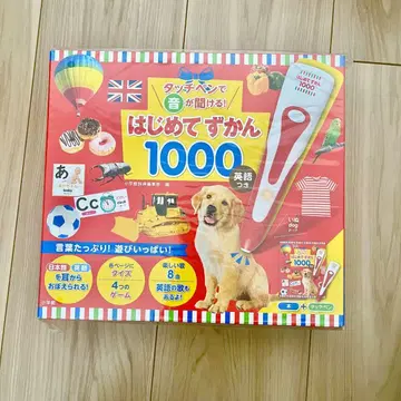 처음 도감 1000 영어 터치 펜 포함 미사용 새상품 미개봉