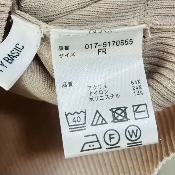 8번째 상품 이미지