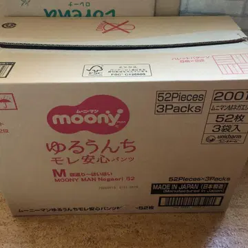 1명 한정 넥타이 묶음 판매!