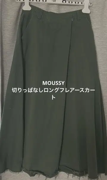 MOUSSY 워셔블 가공 플레어 스커트