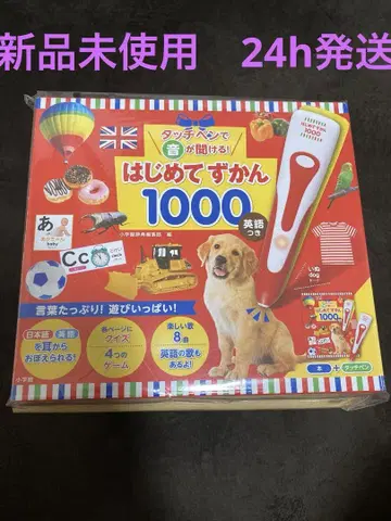 처음 도감 1000 미사용 새상품