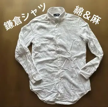 가마쿠라 셔츠 코튼 린넨 긴팔 셔츠 5