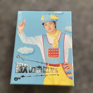 노래하는 오빠 DVD-BOX (4Disc) 최초 한정