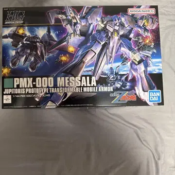 HG 1/144 PMX-000 멧사라