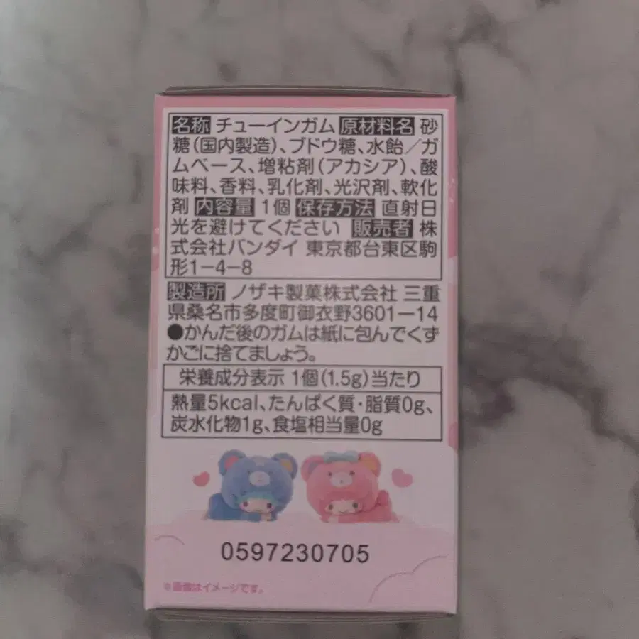5번째 상품 이미지