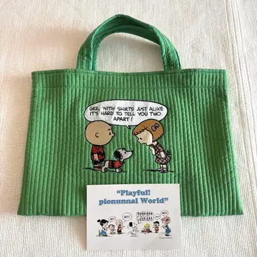 비오는날 pionunnal MILK PEANUTS ver. BAMBOO