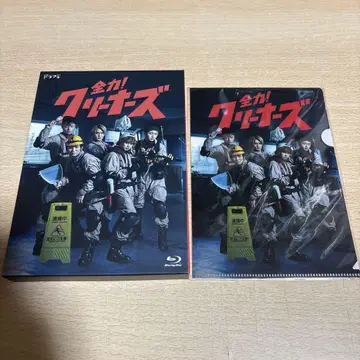 HiHi Jets 전력 클리너즈 Blu-ray 클리어 파일 포함