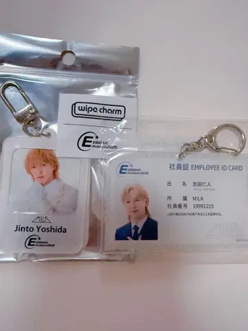 EBiDAN 뮤지엄 2025 요시다 진토 사원증풍 키링 참