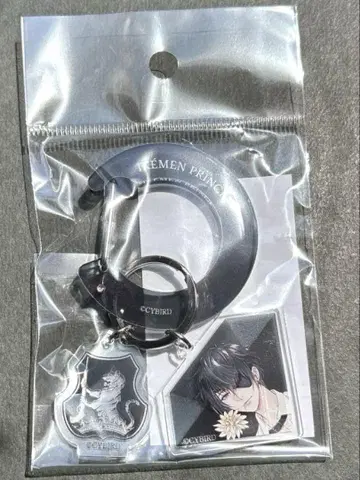 잘생긴 왕자 아크릴 카라비너 길베르트