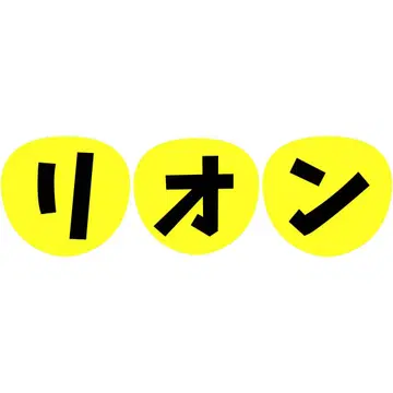 AmBitious 부채 팬서비스 문구 이름