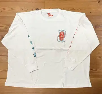 SUPER BEAVER 화이트 롱T L 사이즈