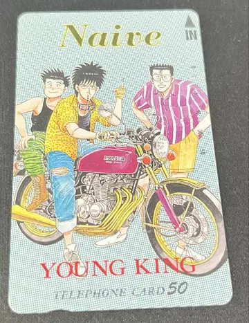Naive 카드 영 킹
