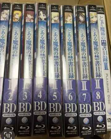 어떤 마술의 금서목록 II Blu-ray 전8권 세트 전권