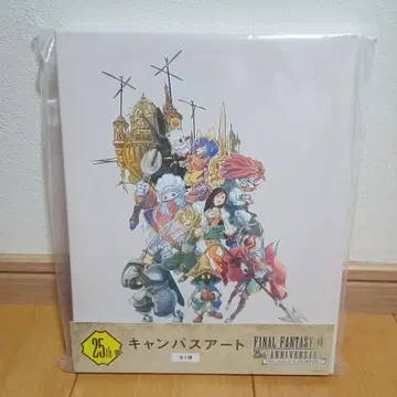 FF9 제일복권 라스트원상 엔드상 캔버스 아트 미개봉 새상품