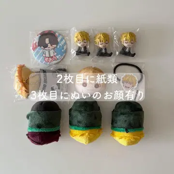 윈브레 스오우 니레이 굿즈 모음