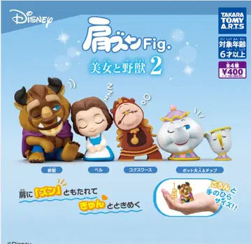어깨 쿵 Fig. 미녀와 야수 2 전4종 세트